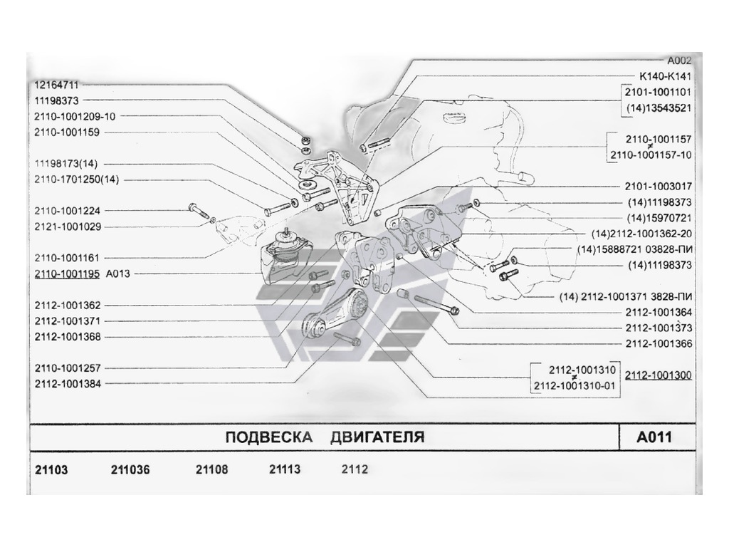 Патрубок отопителя ВАЗ 2110-2112, ст.обр., к-т 4шт., красные, силиконовые ТК, артикул 2110-8102000 СИЛ. — фото автозапчасти