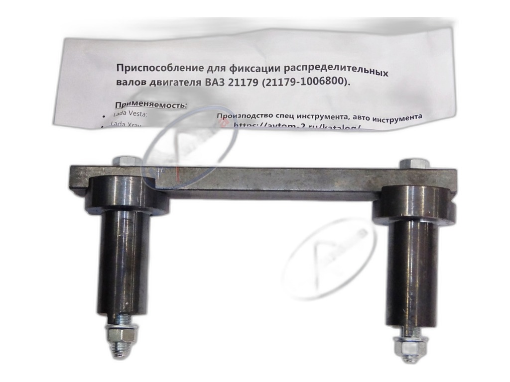 Патрубок отопителя LADA X-Ray, верхний (8450020033) Волгопромтранс, г. Волжский (ВПТ), артикул 21179-8101200 — фото автозапчасти