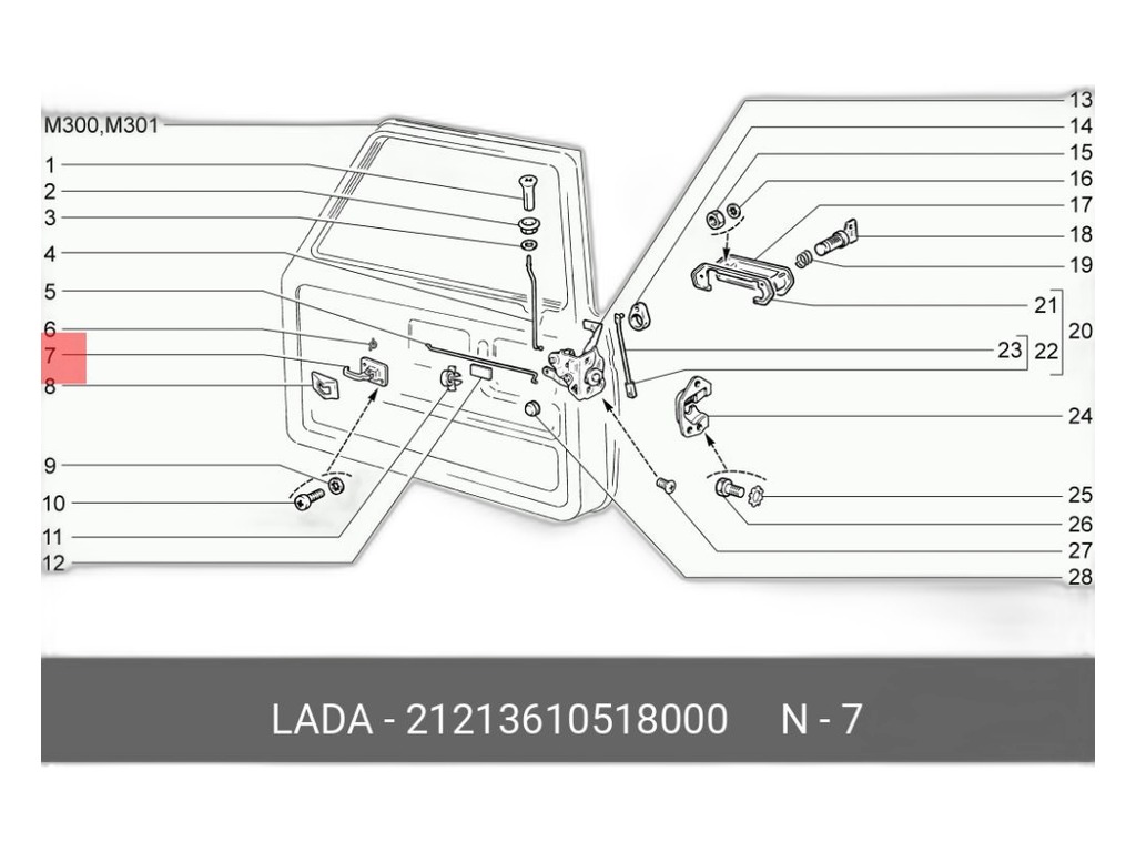 Ручка двери ВАЗ-2107, 21213 внутренняя (пластик) "Оригинал" LADA, артикул 21213-6105180-00 — фото автозапчасти