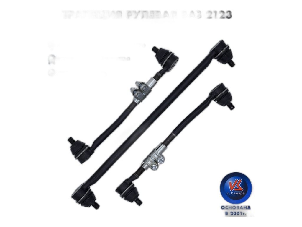 Трапеция рулевая в сборе ВАЗ-2123 Chevrolet Niva "Оригинал" LADA, артикул 2123-3414000-86 — фото автозапчасти