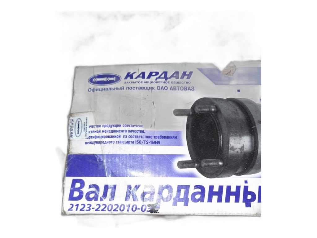 Зеркало заднего вида, боковое ВАЗ 2123 Нива-Шевроле, нов.обр., правое, электроуправление SAN-D, г. Димитровград, артикул 2123-8201020-40 (ZN2230) — фото автозапчасти