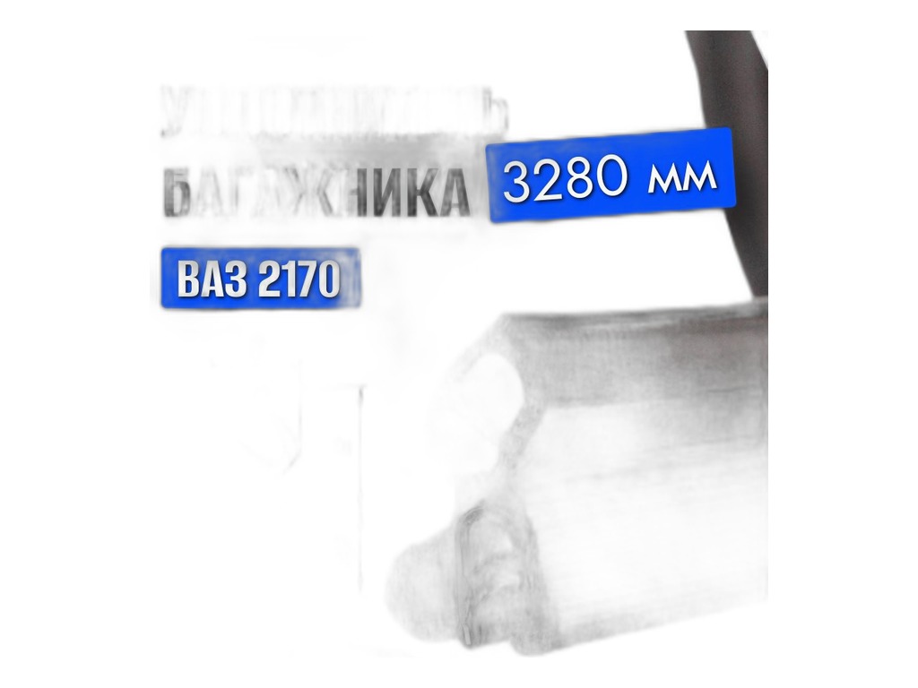 Зеркало заднего вида, боковое ВАЗ 2170-2172 Приора, нов.обр., правое, механическое управление, без повторителя SAN-D, г. Димитровград, артикул 2170-8201050 (ZN2710) — фото автозапчасти