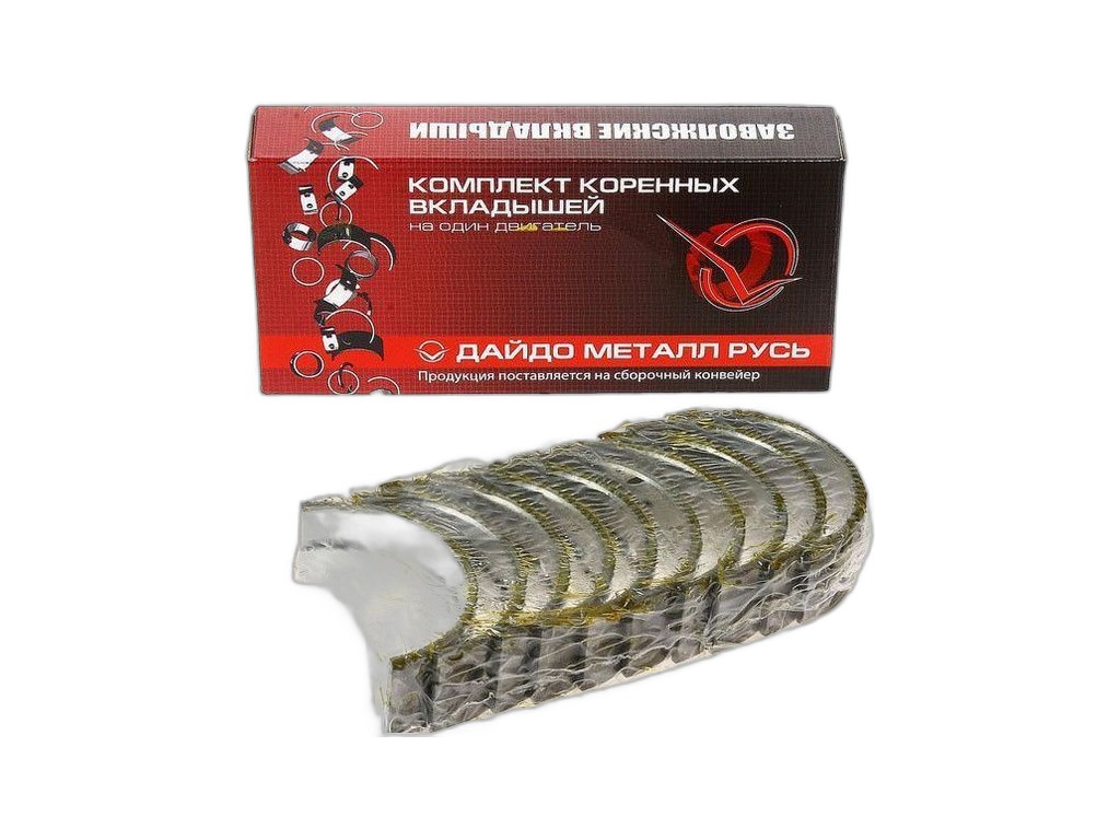 Вкладыши коренные Волга, ГАЗель, Соболь, УАЗ дв.ЗМЗ 402, 4021, УМЗ 417, 4216, 1,25 к-т Дайдо Металл Русь, г. Заволжье, артикул 24-1000102-61 — фото автозапчасти
