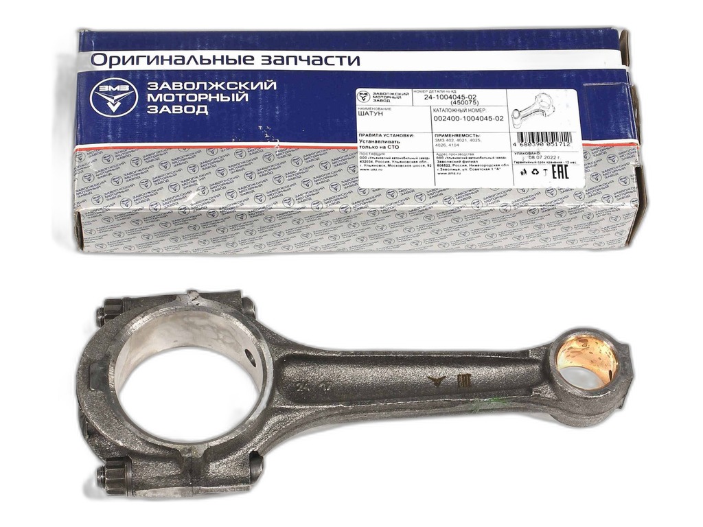 Шатун дв.ЗМЗ 402.10, УМЗ 417, 420, 421 (TKG-1004045-51) АМ-75-004 АВТОМАГНАТ, артикул 24-1004045-02 (АМ) — фото автозапчасти