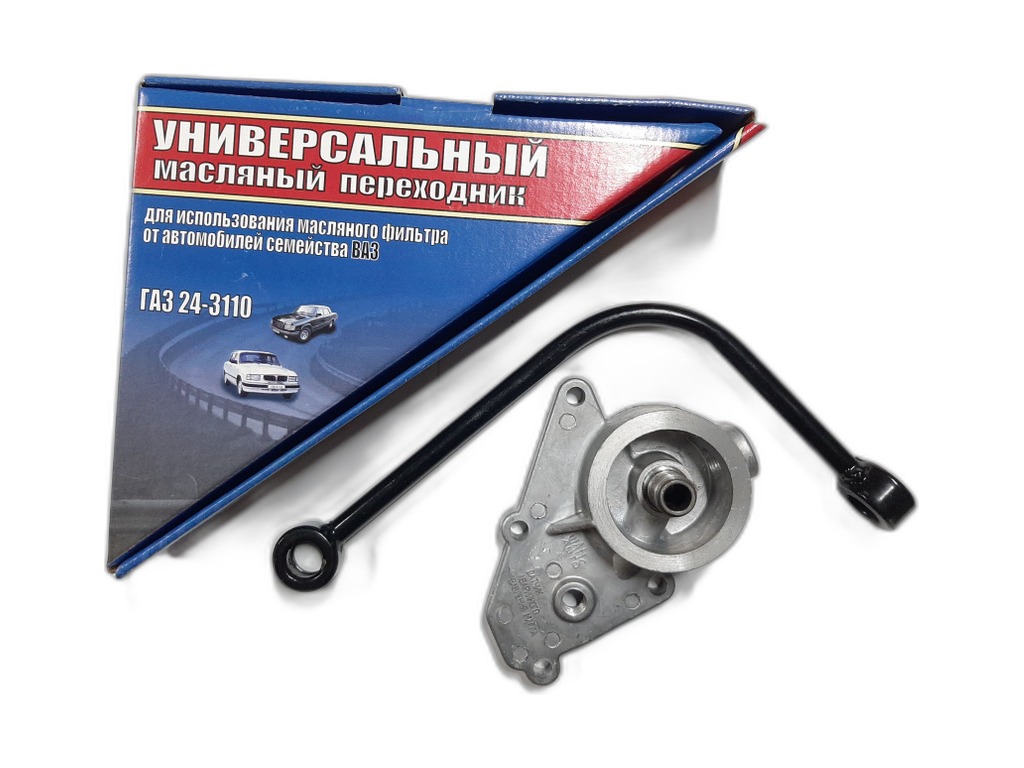Рем. комплект фильтра очистки масла КАМАЗ дв.740, МАЗ дв.ЯМЗ 240, 240Н, 240НБ2, с чашками на 2 фильтра (240Н-1017010-Б2), уп.блистер Ярославль и ТМЗ, артикул 240-1017001 — фото автозапчасти