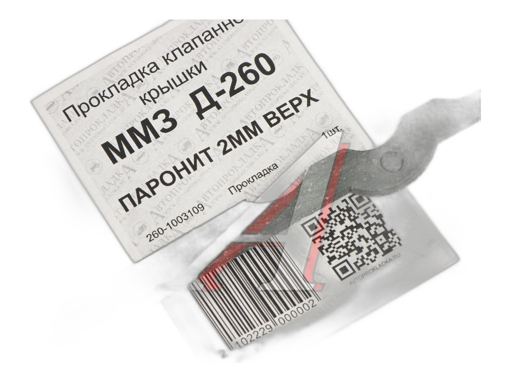 Прокладка клапанной крышки дв.ММЗ 260, верхняя, резинопробковая ПАК, г. Рязань, артикул 260-1003109 — фото автозапчасти