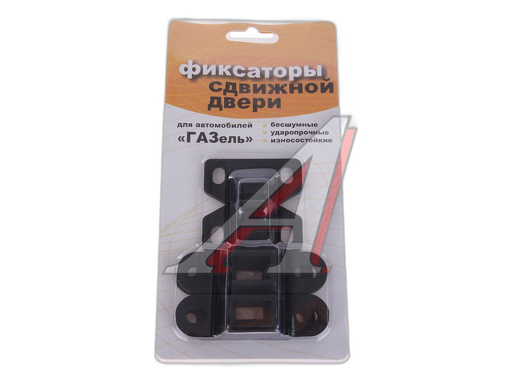 Направляющие сдвижной двери ГАЗ 2705, 2217 (бесшумные) пластм. к-т Димитровград, артикул 2705-6425310/34 — фото автозапчасти