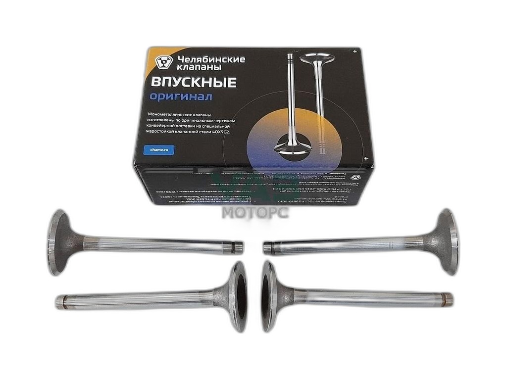 Клапан впускной Газель NEXT дв. EVOTECH 2.7л (к-т. 4шт) "Оригинал", артикул 274.3906593 — фото автозапчасти