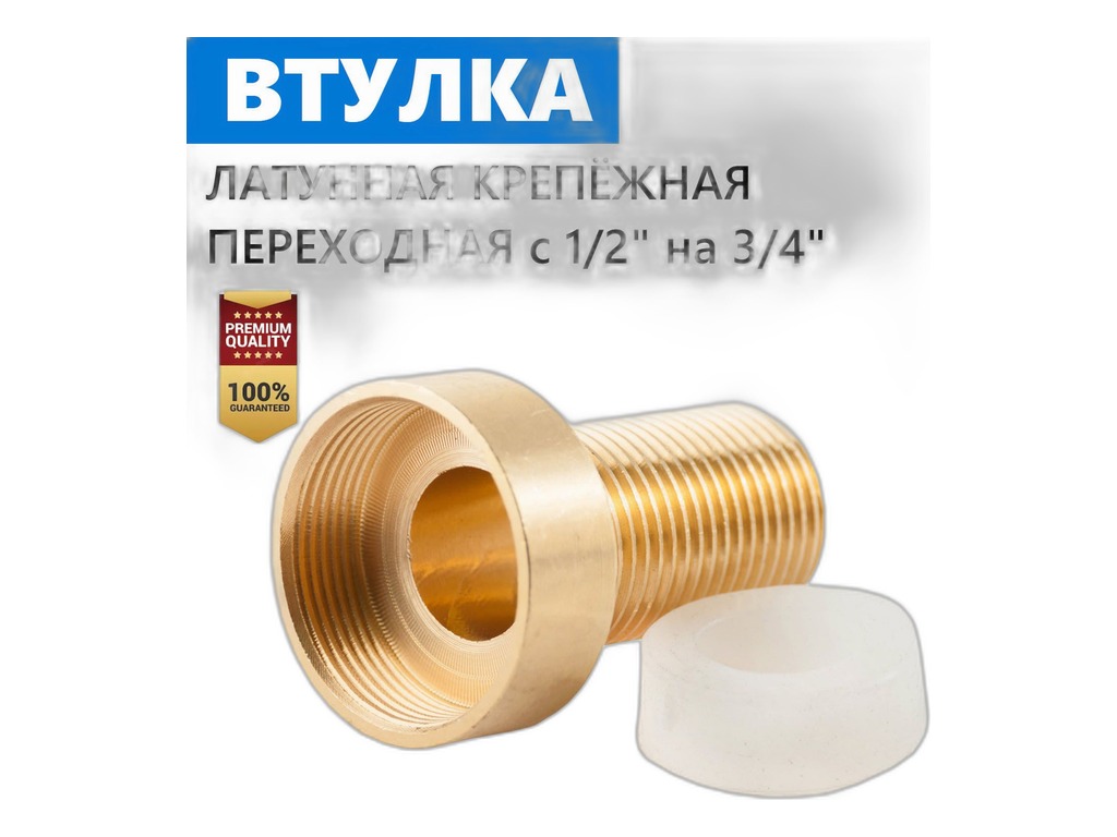 Гайка М10х1мм., коллектора латунная, ключ 14, уп.20шт. (07911) РЗИ ООО, Россия, артикул 292782-ЛАТУННАЯ — фото автозапчасти