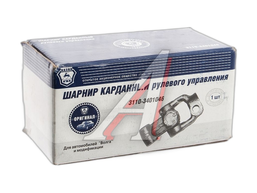 Шарнир карданный рулевого управления ГАЗ-3110,3302 в сборе
