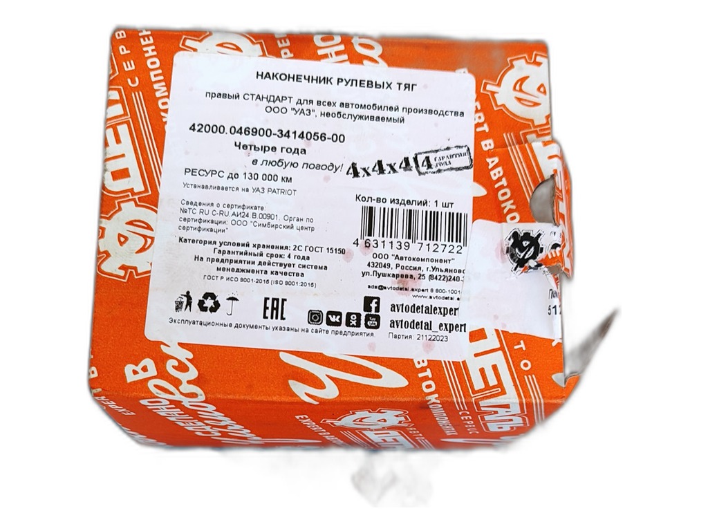 Патрубок отопителя УАЗ 3163 Патриот дв.ЗМЗ 409, с 2017г.вып., к-т 2шт., силиконовые CARUM, артикул 3162-8120017 — фото автозапчасти