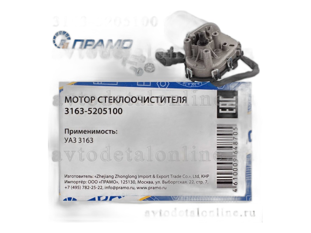 Привод ст/очист. УАЗ 3163 " Патриот" (аналог 84.3730-10) (1710009) TRUCKMAN, артикул 3163-5205100 — фото автозапчасти