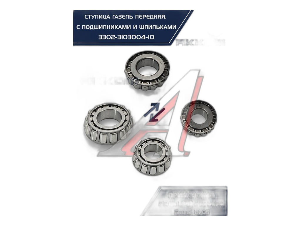 Ступица колеса для а/м ГАЗель, ГАЗель Бизнес, передняя, в сб. с шпильками без подшипников Сибдеталь, артикул 3302-3103004SD — фото автозапчасти