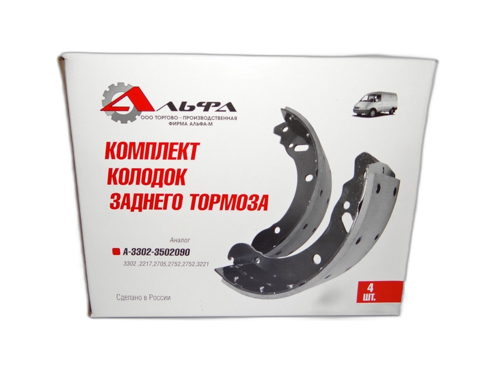 Колодка тормозная задняя Г-3302,Next (к-т 4шт.) Nippon, к-т Китай, артикул 3302-3502090/ABS1802 — фото автозапчасти