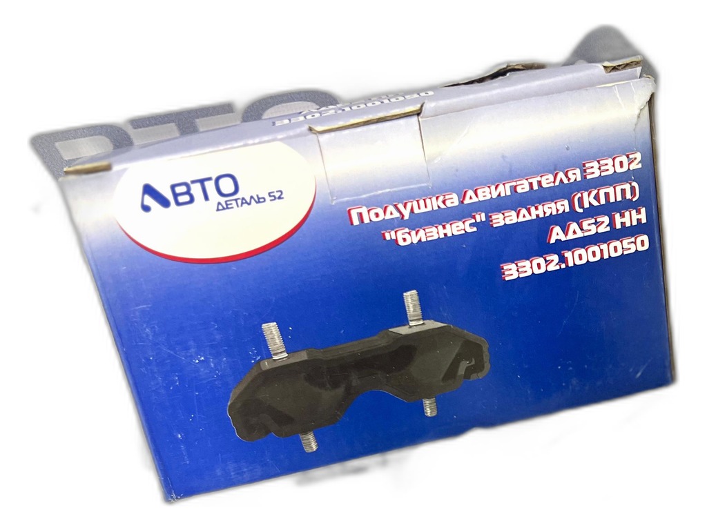 Подушка под КПП Газель Бизнес, ГАЗель NEXT(задняя) (0315749А) PROкомплект Беларусь, артикул 3302-1001050 — фото автозапчасти