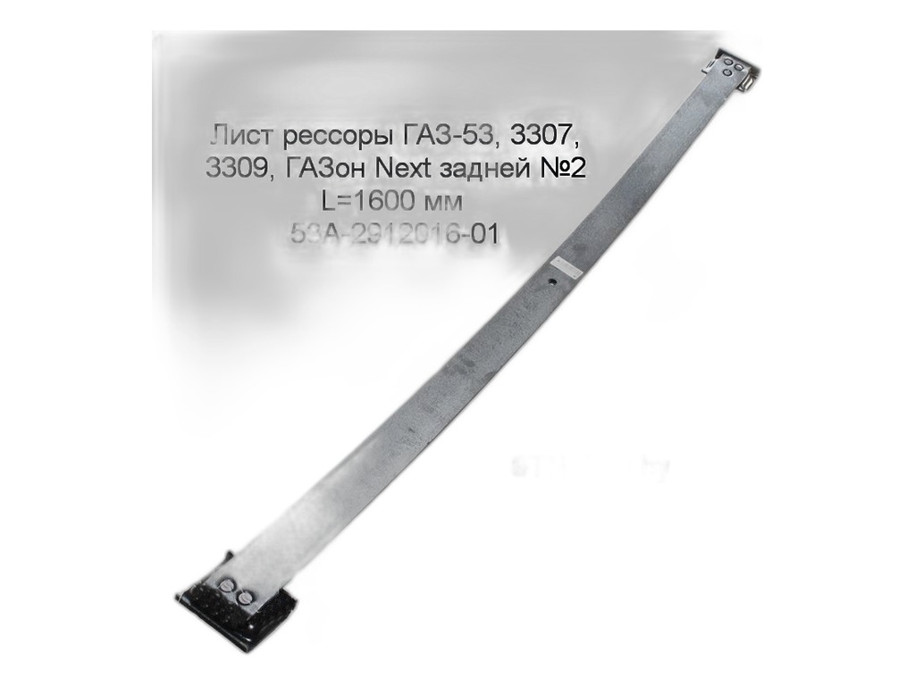 Лист рессоры № 2 ГАЗ-53, 3307, 3309, ГАЗон NEXT задней с чашками "Оригинал" ГАЗ г.Н.Новгород, артикул 3309-2912016 — фото автозапчасти