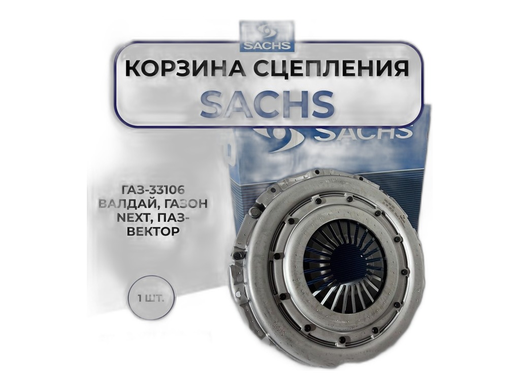 Патрубок радиатора ГАЗ 33106 Валдай дв.Cummins ISF 3.8, Евро 3, к-т 2шт., силиконовые CARUM, артикул 33106-1303003 — фото автозапчасти