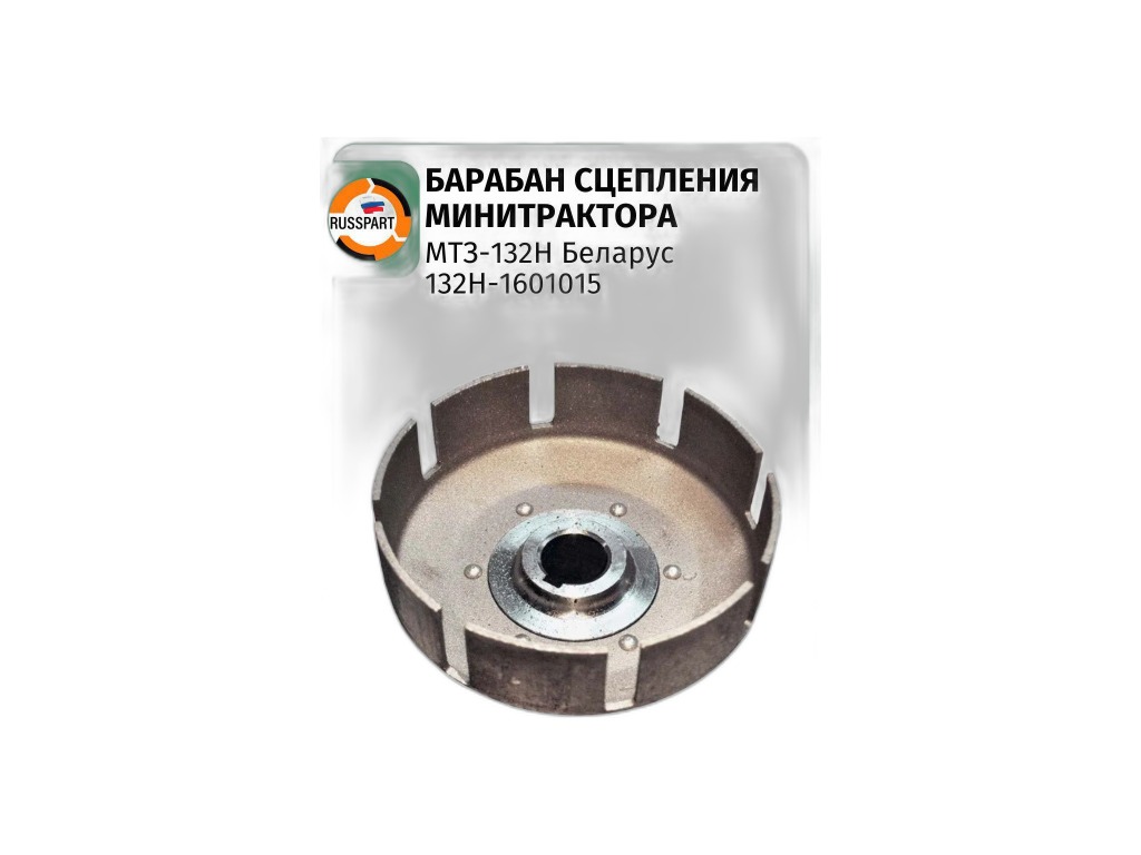 Картер сцепления верхняя часть Валдай, ГАЗ-3308, 3309 дв. Cummins 3,8 "Оригинал", артикул 33106-1601015 — фото автозапчасти