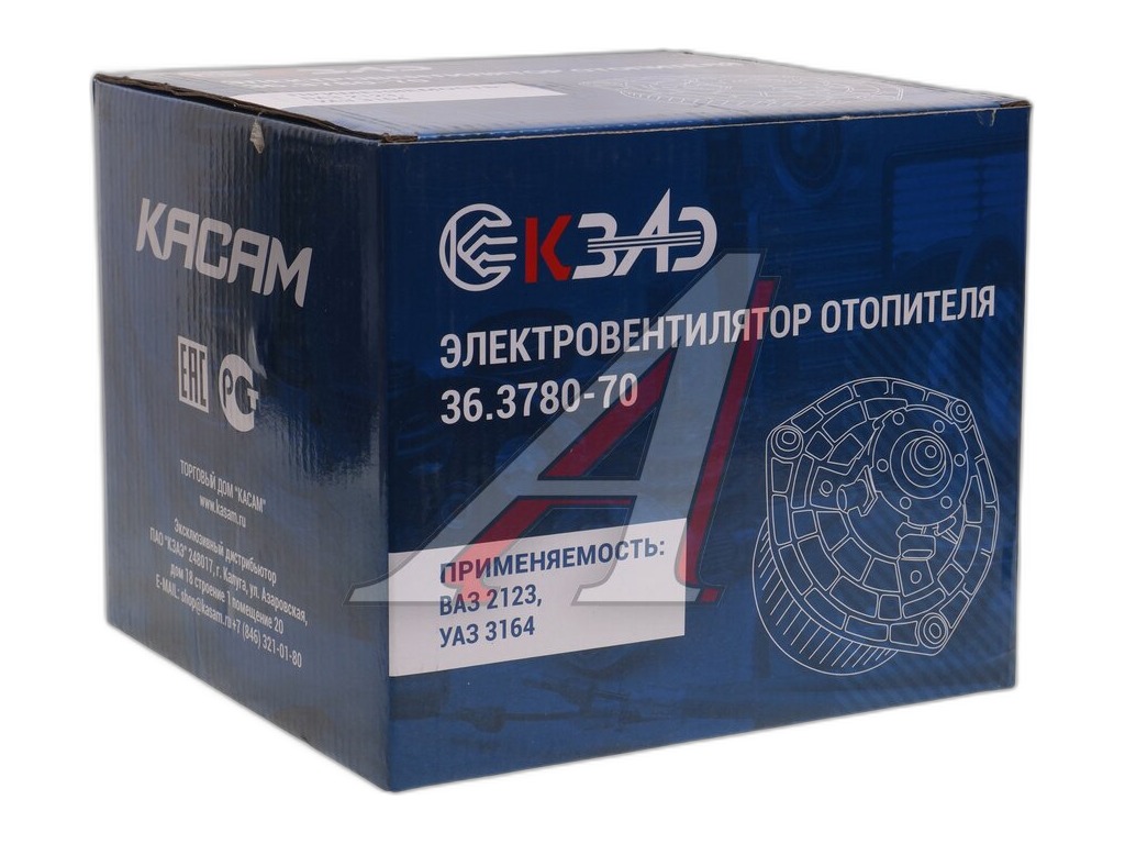 Мотор отопителя ВАЗ 2110-2112, 2123 Нива-Шевроле, 1117-1119 Калина, 2170-2172 Приора, УАЗ Патриот, 12В КЗАЭ, г. Калуга, артикул 36.3780-70 — фото автозапчасти