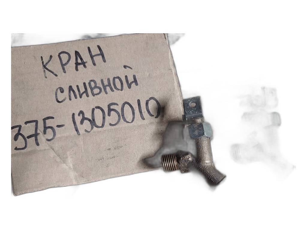Рем. комплект главного тормозного цилиндра УРАЛ, к-т 6-ть наим., РТИ, состав;375-3505032Б+375-3505020+375-3505033+375-3505029+375-3505035+375-3505031-В (04-20-100-6Н) г. Москва, артикул 375-3505000-6Н — фото автозапчасти