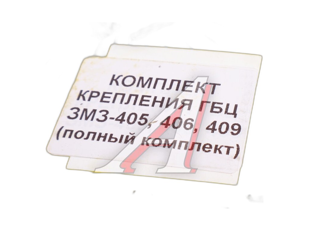 Болт головки блока цилиндров 405, 406 дв. Евро-2 (М14*1,5*103) БелЗАН, артикул 406.1003050-09 — фото автозапчасти
