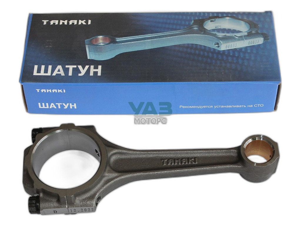Шатун дв.УМЗ 421, 4213, 4215, 4216, 4218 (TKU-1004045-71) АМ-75-003 АВТОМАГНАТ, артикул 421.1004045 (АМ) — фото автозапчасти