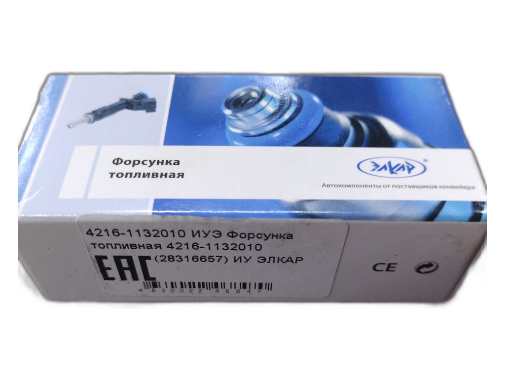 Форсунка ЗМЗ 405, 406, 409 (аналог 0 280 158 107) (CTR 0105847) CARTRONIC, артикул 4216-1132010 — фото автозапчасти