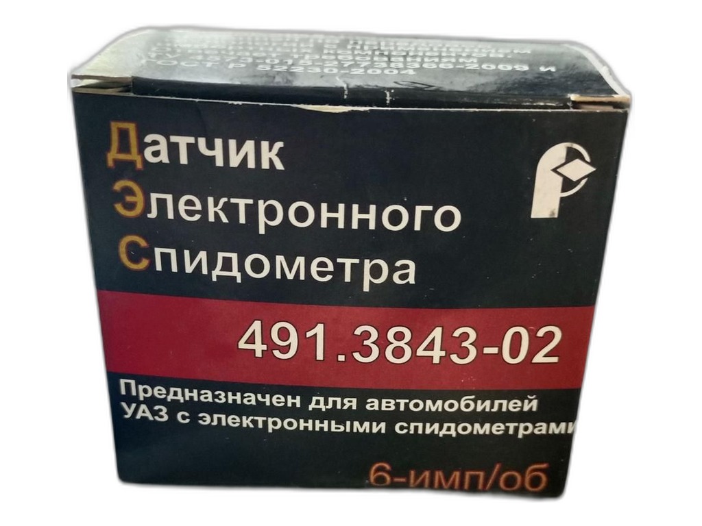 Датчик скорости УАЗ-3741 инж. Евро-3, Hunter дв.ЗМЗ-514 с эл/спидометром РОМБ, артикул 491.3843-02 — фото автозапчасти