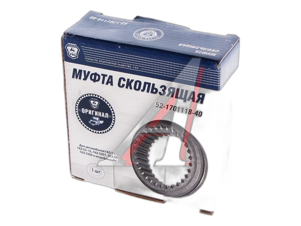 Муфта скользящая 3-4 пер. КПП ГАЗ 53 (в упак.) (170-15-010) MEGAPOWER, артикул 52-1701118-40 — фото автозапчасти