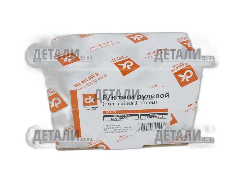 Пыльник рулевого наконечника ГАЗ 53, 3307, 66, ПАЗ "Балаковорезинотехника" ОАО (БРТ), г. Балаково, артикул 53А-3003163-01Р — фото автозапчасти