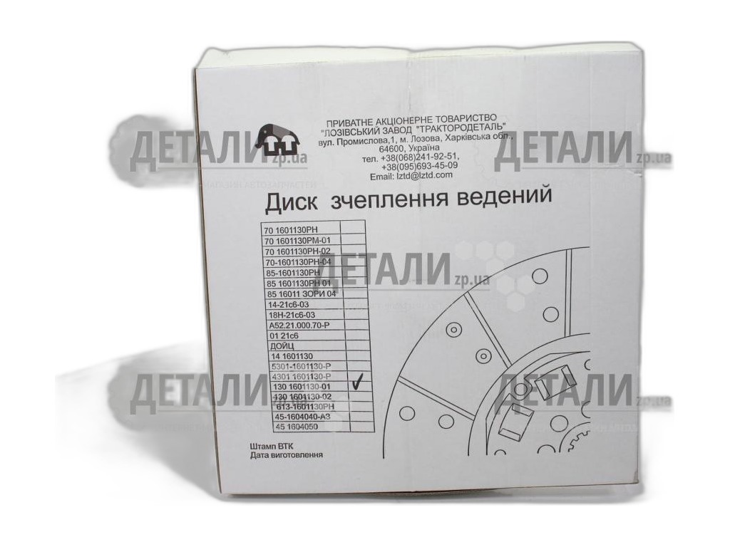 Прокладка крышки термостата ЗИЛ 5301 Бычок, тр. МТЗ дв.ММЗ 243, 245, паронит ПАК, г. Рязань, артикул 5301-1306023 — фото автозапчасти
