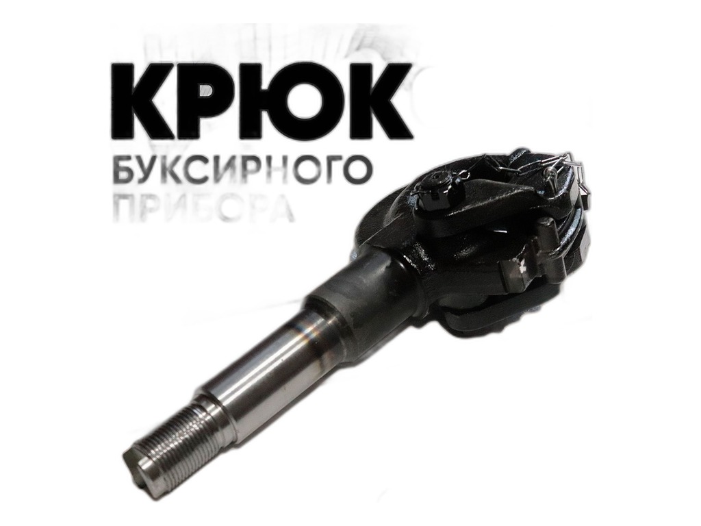 Тяга ручного останова двигателя УРАЛ 5323, L=2900мм. (AVP OD5323) Автопартнёр ООО, г. Димитровград, артикул 5323-1108112 ЧЁРНЫЙ — фото автозапчасти