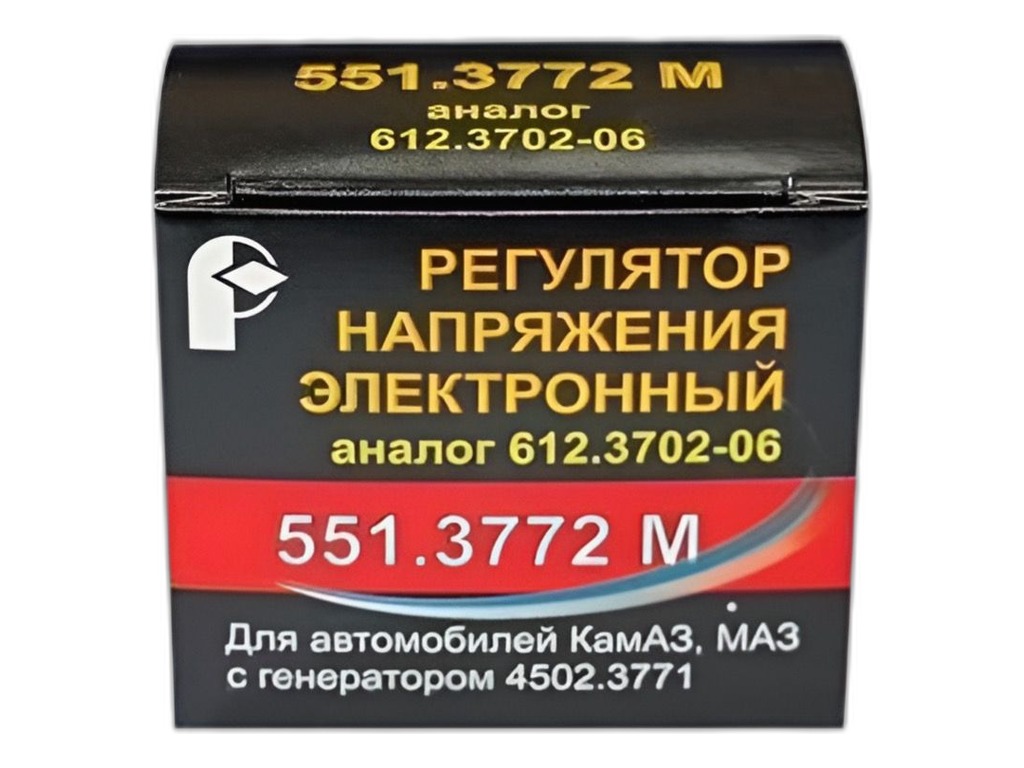 Регулятор напряжения ПАЗ Евро-4, МАЗ, КамАЗ Евро-0-2 28V, 5А РОМБ, артикул 551.3772 — фото автозапчасти