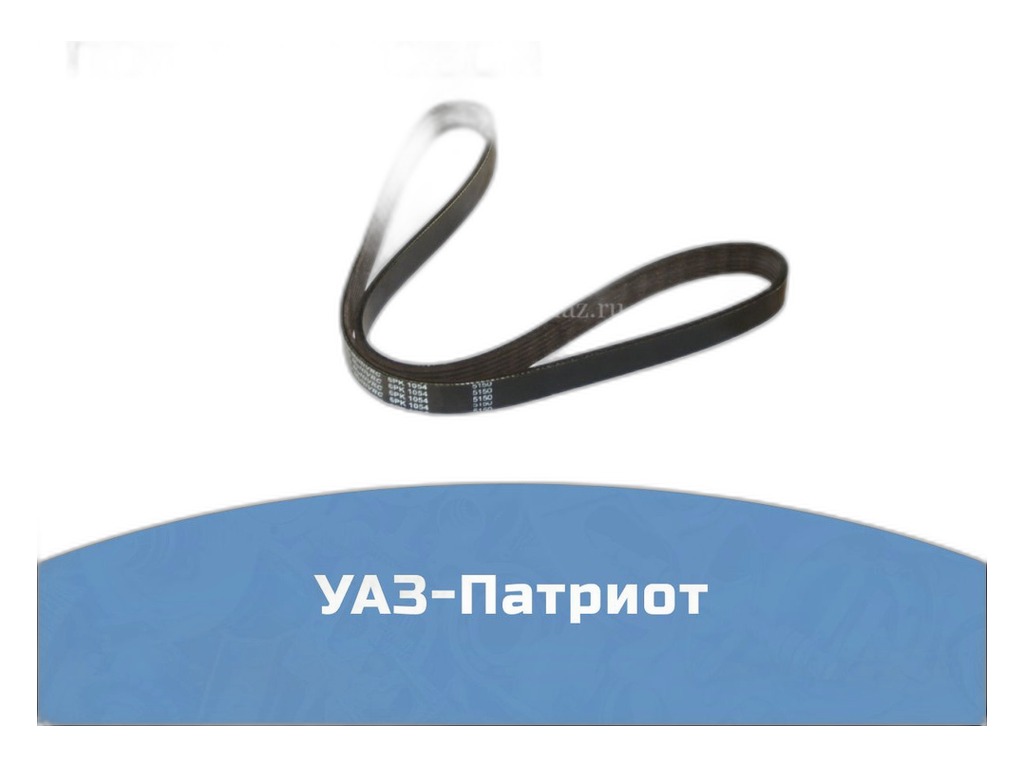 Ремень приводной УАЗ 3163, (дв. ЗМЗ 409) насоса ГУР. 6PK1235 "TRIALLI" — фото автозапчасти