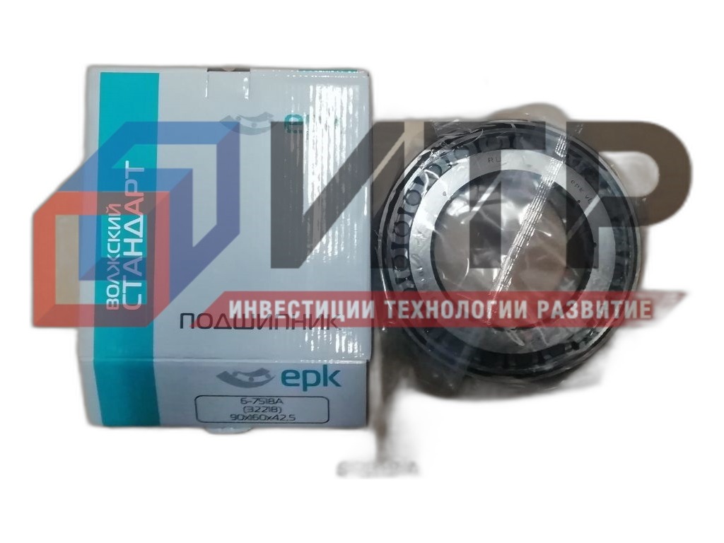 Подшипник 6-7515 (32215) ступицы задней, внутренний ГАЗ 53, 3310 Валдай, HYUNDAI HD120, 75x130x33,25мм. Сибдеталь, артикул 6-7515СД — фото автозапчасти