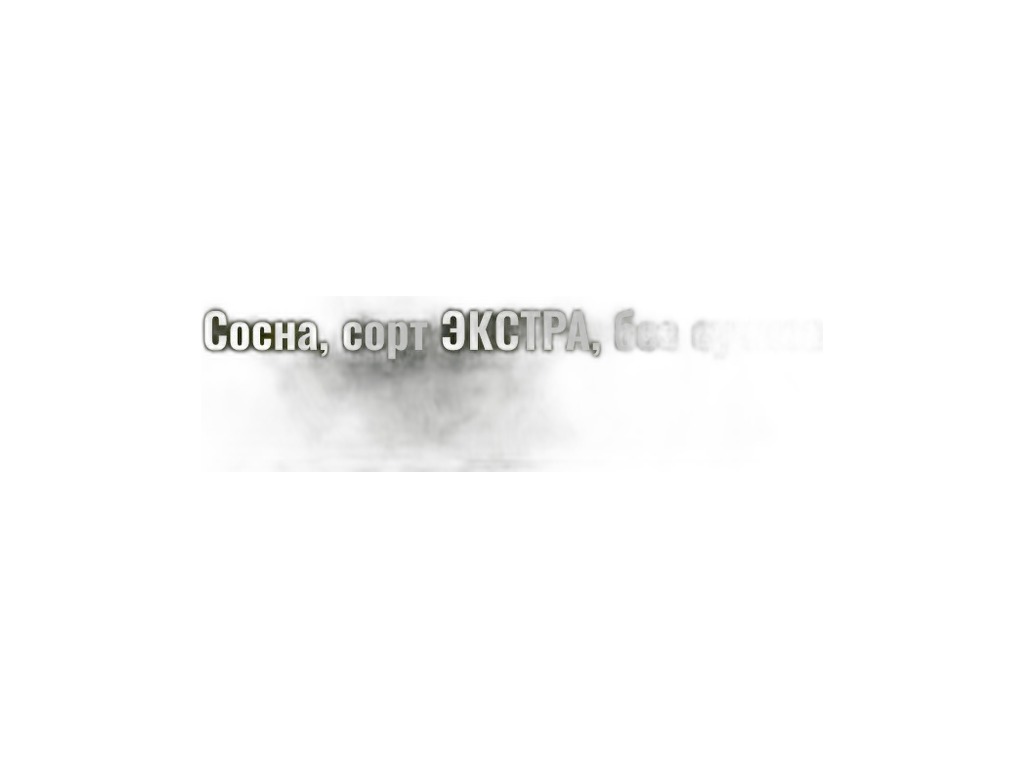 Лист рессорный 70х11х1100мм. (заготовка) с отверстием ЧМЗ ОАО, г. Чусовой — фото автозапчасти