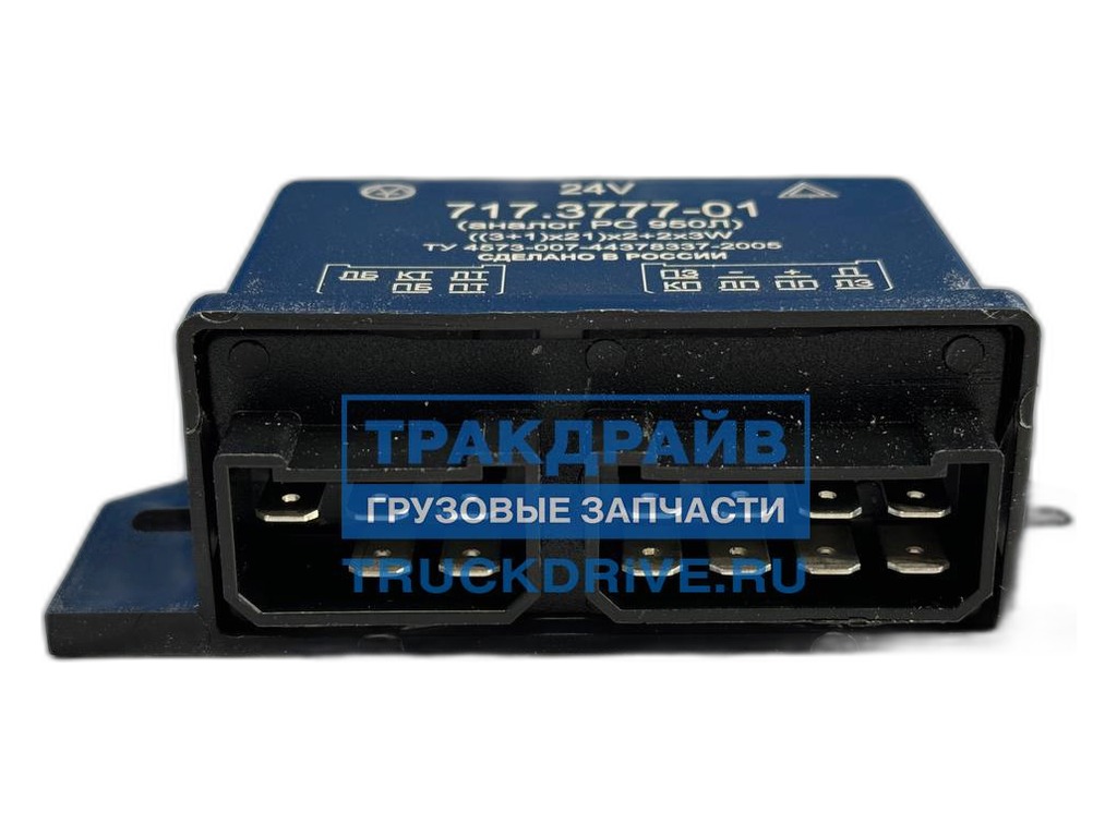 Реле указателей поворота и аварийной сигнализации ЗИЛ, с прицепом, 24В (аналог РС950Л) Энергомаш, г. Калуга, артикул 717.3777-01 — фото автозапчасти