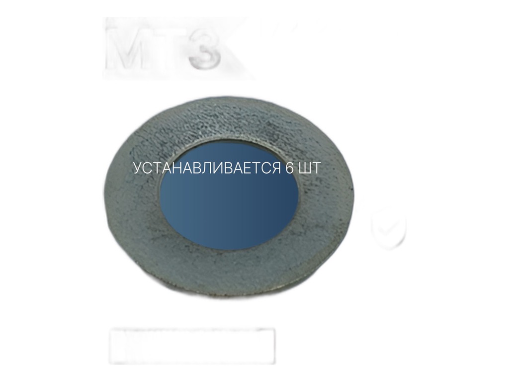 Пружина промежуточной опоры тр. МТЗ (25.01838) Аналог, артикул 72-2209021 — фото автозапчасти