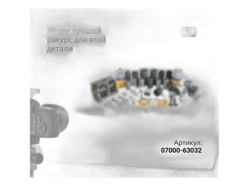 Развёртка под крышку агрегатов вала распределительного ВАЗ 2108-21099, 23110-2112, 2113-2115 дв.8кл., нерегулируемая, с направляющим заходом d=24,9мм., d=36,1мм. Инструмент Сервис, артикул 73032 — фото автозапчасти