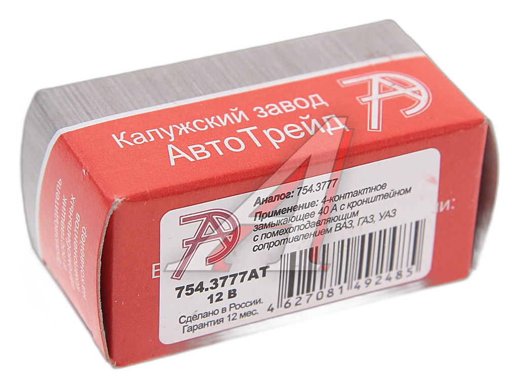 Реле 4-х конт. замык. ВАЗ 2113-2115, Волга, ГАЗель, Соболь, УАЗ, 12В, 40А, с кронштейном, универсальное, с резистором АвтоТрейд, г. Калуга, артикул 754.3777АТ — фото автозапчасти