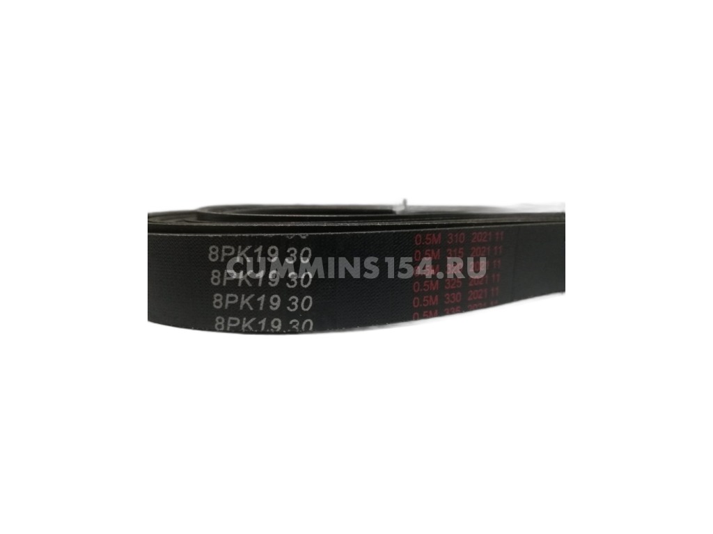 Ремень поликлиновый 8РК1930 КАМАЗ дв.Cummins ISBe 250, привода генератора (3289659, 3806083) TRIALLI — фото автозапчасти
