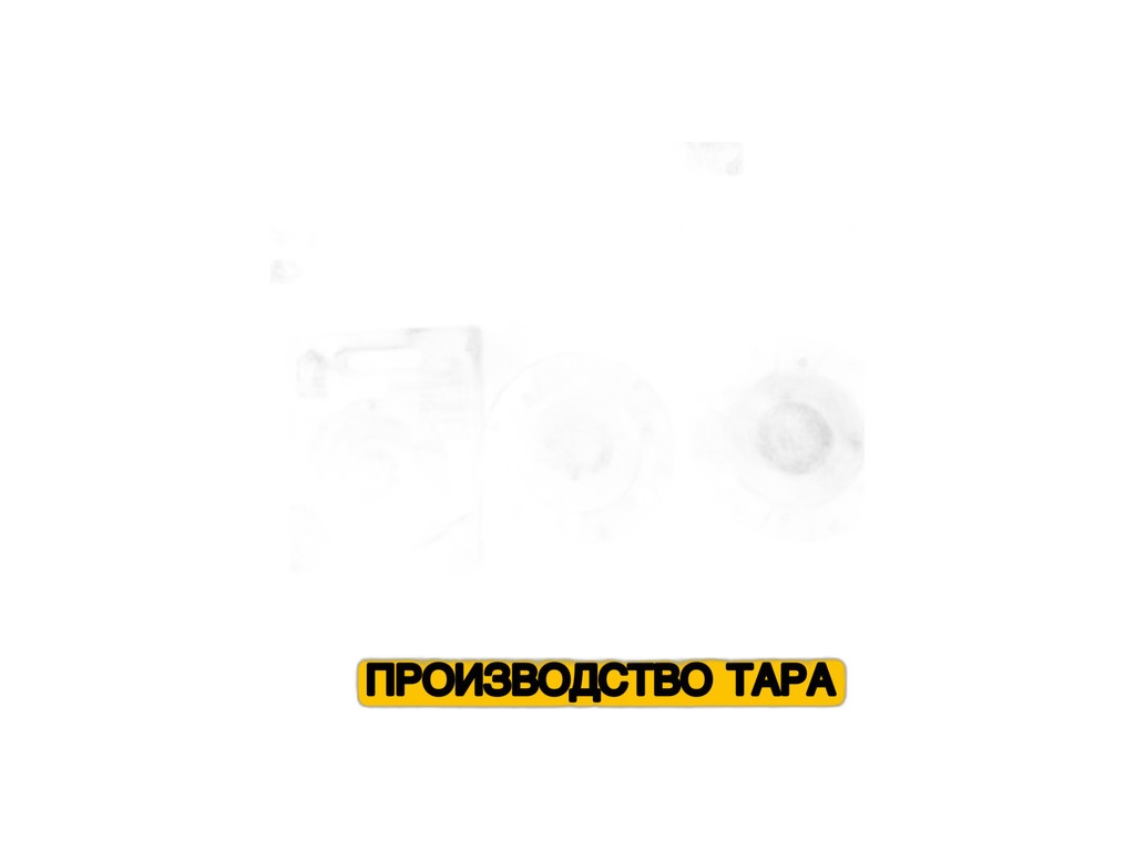 Диск тормозной тр. МТЗ 80, 82, 90, 100, 510, 511, 512, 520, 522, 570, 572, 590, 592, 800, 811, 812, 820, 826, 890, 892, 900, 920, 922, 923, 950, 952, 1021, 1025, 1220, 1221, 1523, фрикционное нов.обр. 205мм. Тюменские Моторостроители, г. Тюмень, артикул 85-3502040-02 — фото автозапчасти