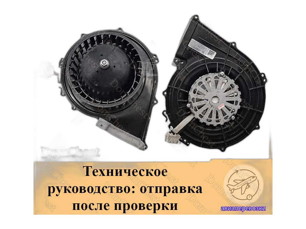 Мотор отопителя ЗИЛ 4334, ось на две стороны, 12В, 90Вт КЗАЭ, г. Калуга, артикул 9732.3730 — фото автозапчасти