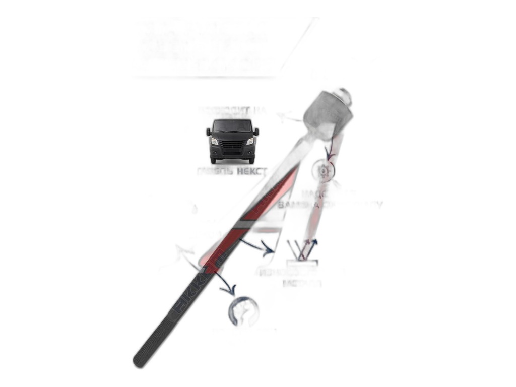 Тяга рулевая Г-3302 Next RS-Detal, шт, артикул A21R23-3414052RS — фото автозапчасти