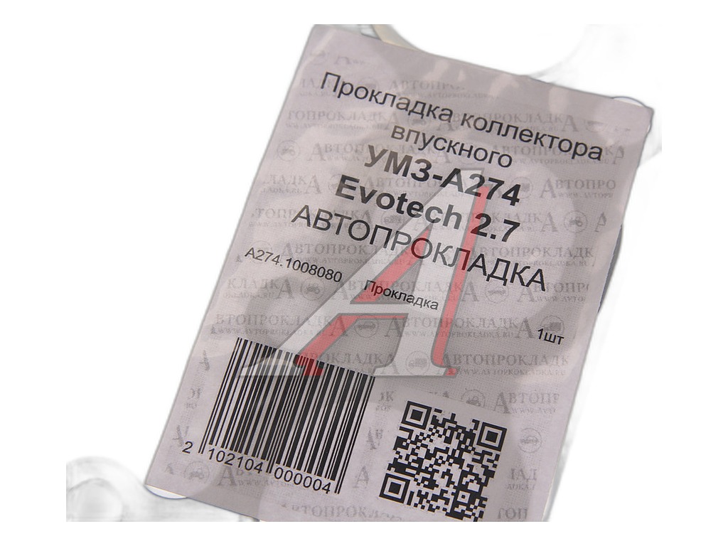 Прокладка коллектора ГАЗель NEXT, Соболь NEXT дв.Evotech 2.7 (А274), металлизированная 2-х слойная (А274.1008080, 719-14-17) RUATI, Россия, артикул A274.1008080-RN (2-Х СЛОЙНАЯ) — фото автозапчасти