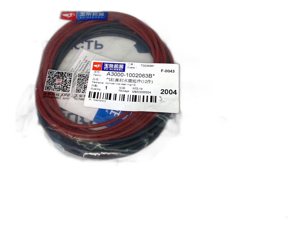 Кольцо уплотнительное гильзы цилиндра дв.YC6108, YC4D80, YC6B125, YC6J220-50, к-т на 4 цил., КОНВЕЙЕРНЫЙ ОРИГИНАЛ Yuchai, артикул A3000-1002063B#-4 — фото автозапчасти