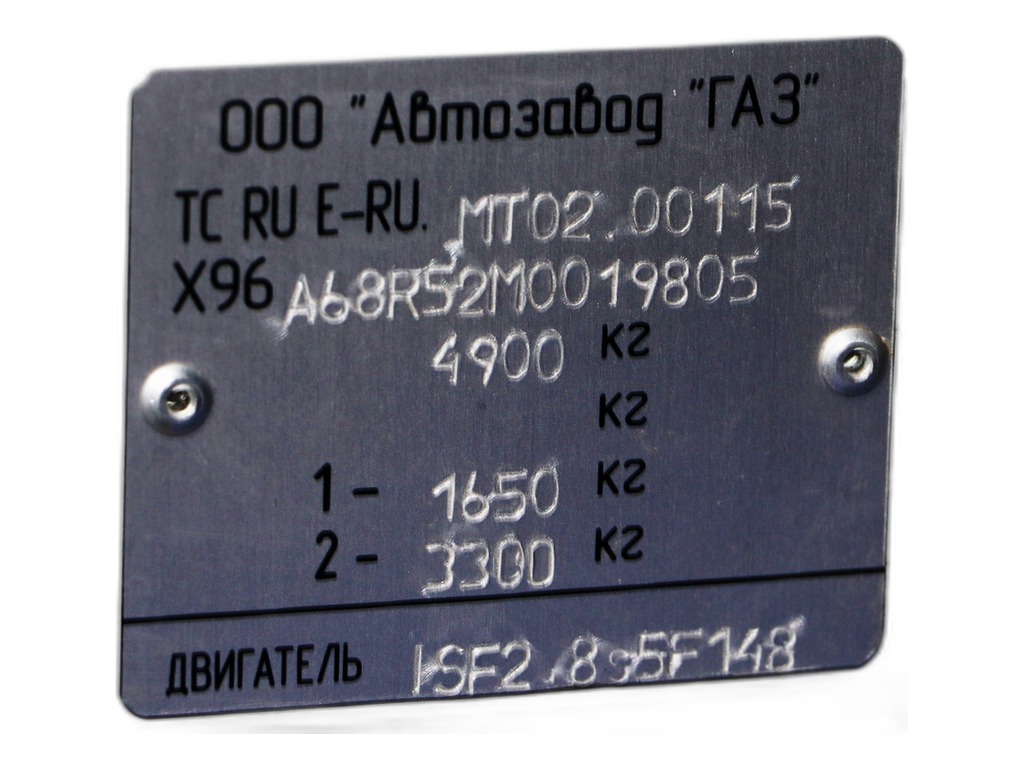 Сайлентблок поперечной штанги ГАЗель NEXT A68R52-City (A68R52.2914172) "Балаковорезинотехника" ОАО (БРТ), г. Балаково, артикул A68R52-2914172P — фото автозапчасти
