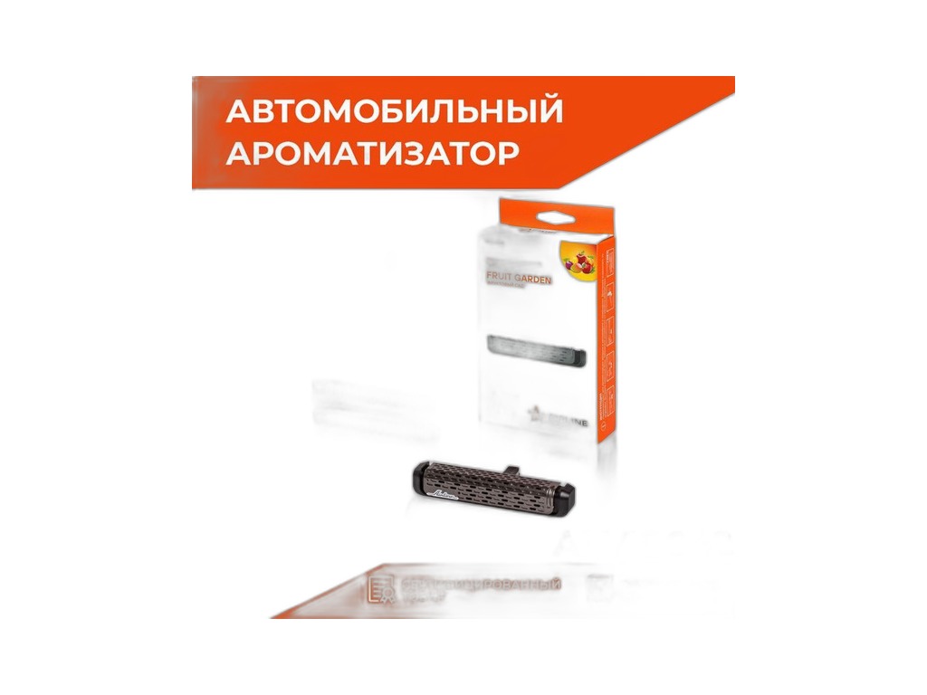 Ароматизатор на дефлектор "VIP" фруктовый сад AirLine, артикул AFVIP042 — фото автозапчасти