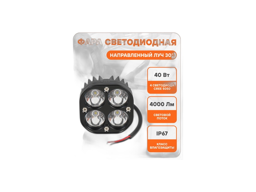Фара дополнительная, квадратная, свет направленный, LED диодов 4шт., 40Вт, размер 78х78х50мм., 12/24В "PLUS" AirLine, артикул ALED036 — фото автозапчасти