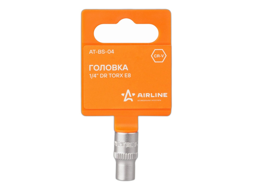 Головка Е8мм., 1/4" DR (TORX) AirLine, артикул AT-BS-04 — фото автозапчасти